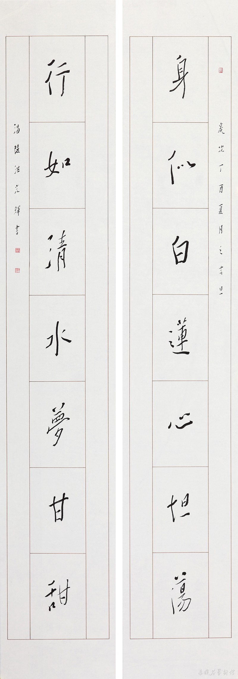 洪光辉 对联身似行如 缩图