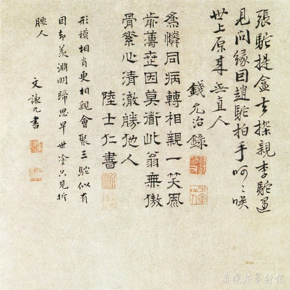 李士达 三驼图 北京故宫博物院藏 截图2