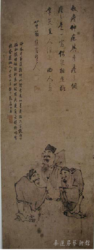 担当《三驼图》