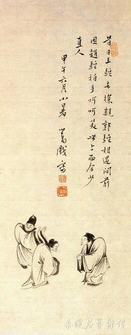 溥心畬(现代)《三驼图》