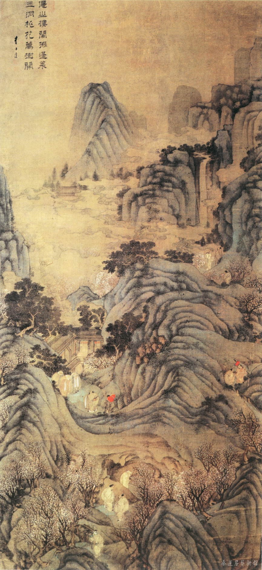 李士达 仙山楼阁图 南京博物院藏