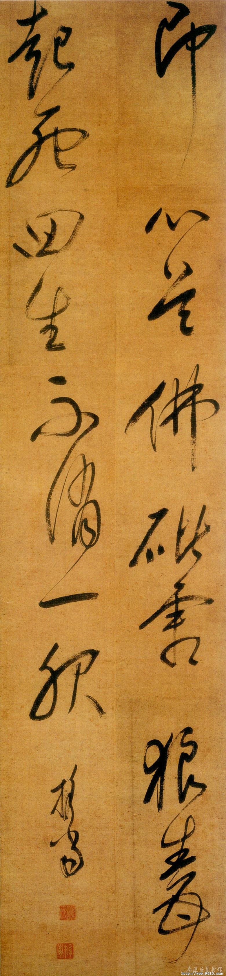 释担当《行草书四言诗轴》纸本行草书 135.2×31.3cm 南京博物院藏