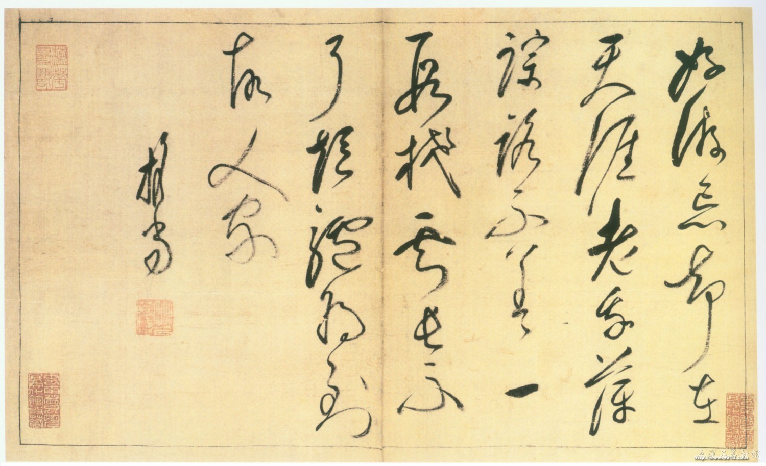 释担当《草书诗册》 云南省昆明文化馆藏3