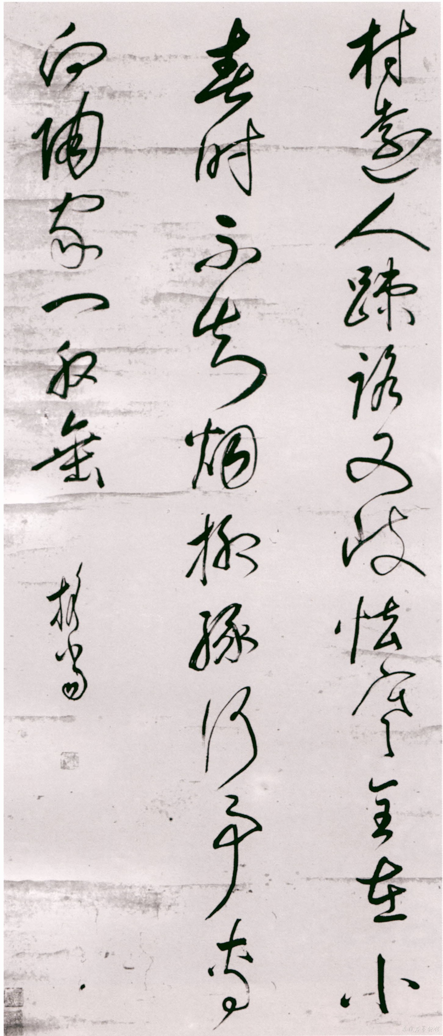 释担当《草书七绝诗轴》纸本草书