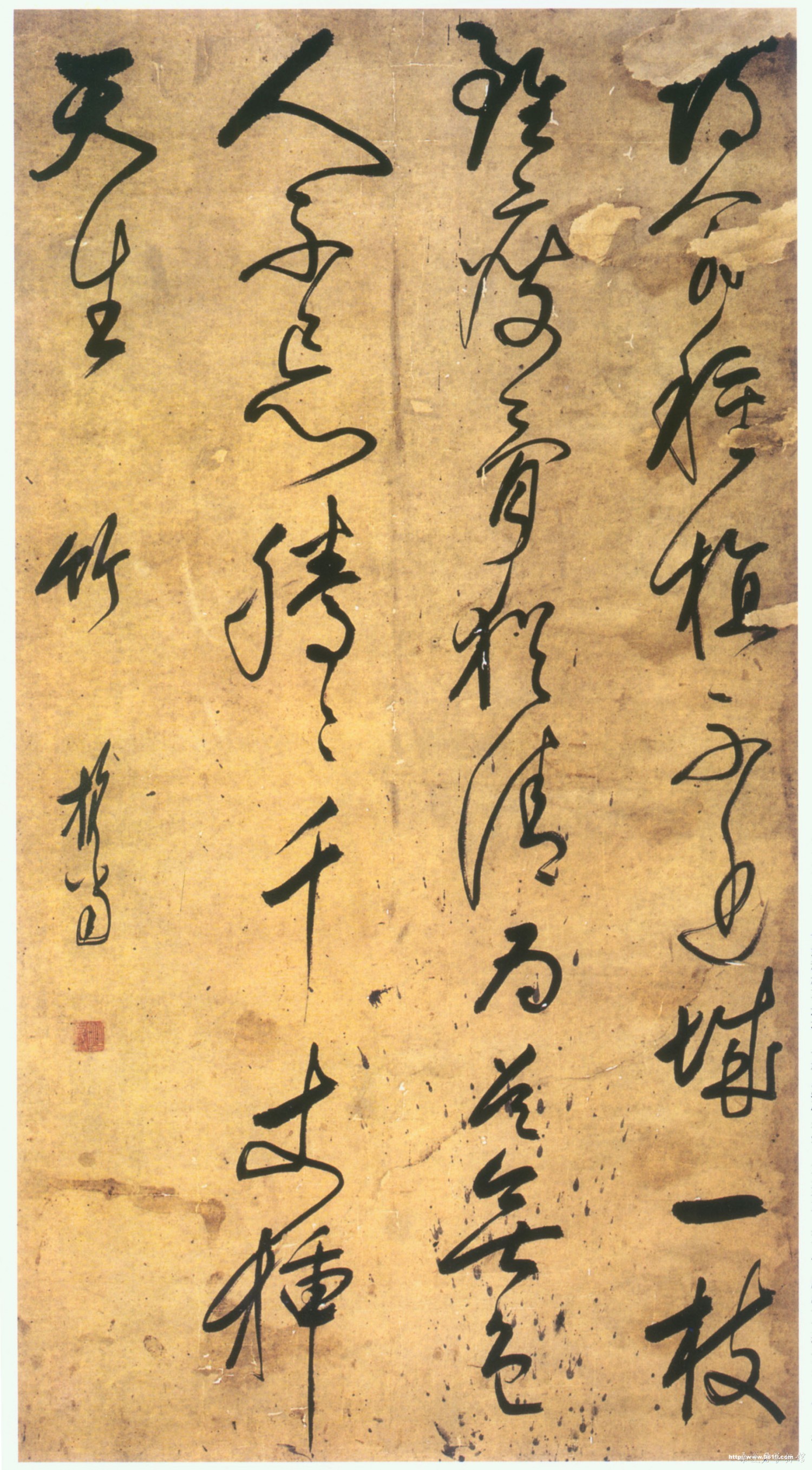 释担当《竹诗草书轴》 图片来自《中国书法》2004第12期