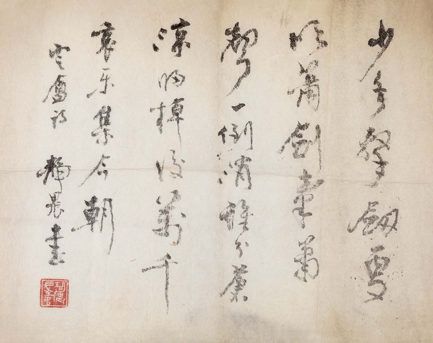 台静农 行书龚自珍诗 40×52cm 纸本镜心 2015年北京杏坛美术馆“龙坡遗珍——台静农作品及藏品展”
