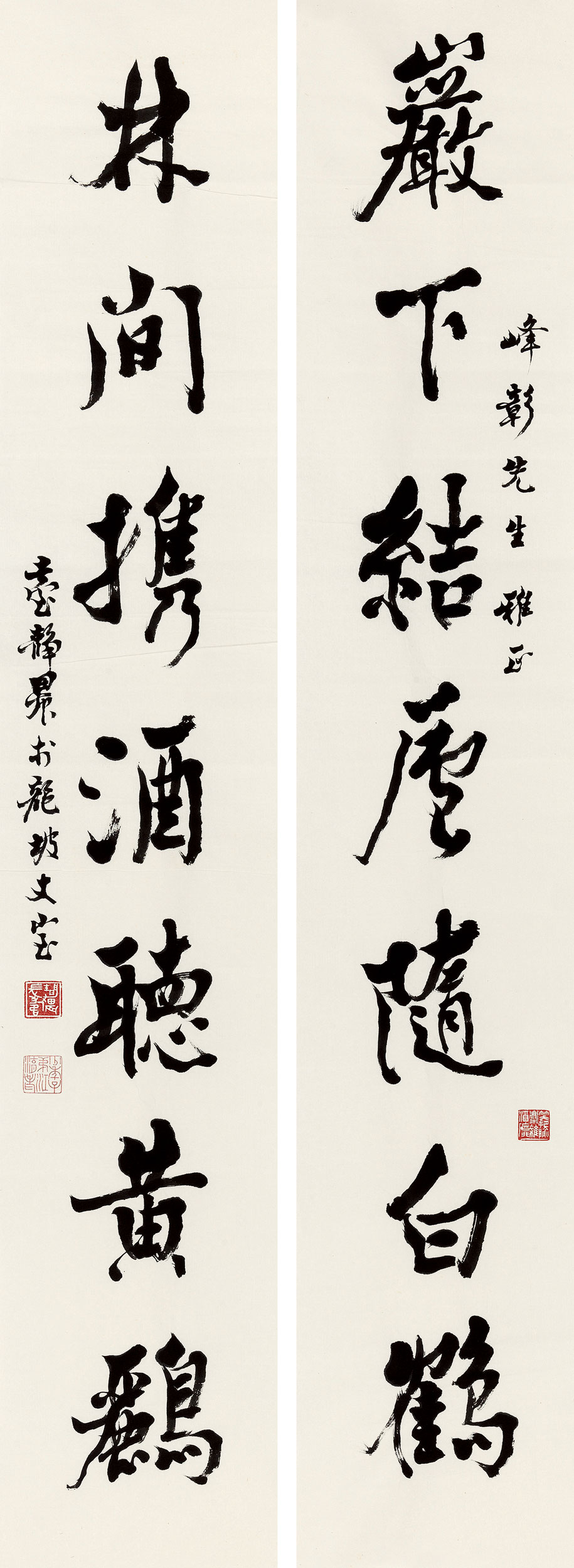 台静农 行书岩下林间七言联 136×26cm×2 峰彰先生雅正，台静农于龙坡丈室。 2015年北京杏坛美术馆“龙坡遗珍——台静农作品及藏品展”
