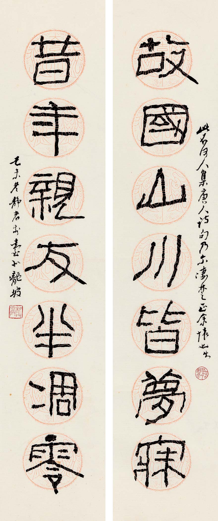 台静农 隶书故国昔年七言联 1979年作 69×14.5cm×2 此不知何人集唐人诗句，乃尔凄楚正余怀也。己未冬，静者于台北龙坡。 2015年北京杏坛美术馆“龙坡遗珍——台静农作品及藏品展”