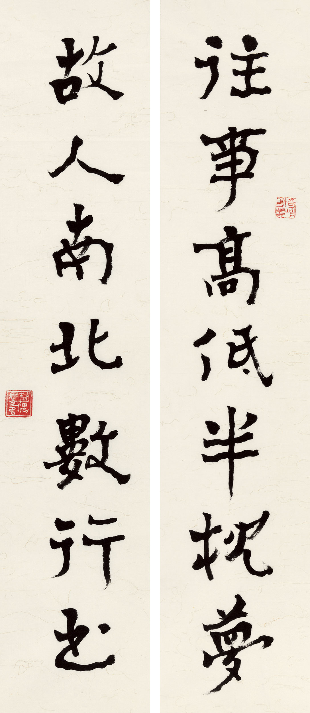 台静农 楷书往事古人七言联 85×23cm×2 纸本镜心