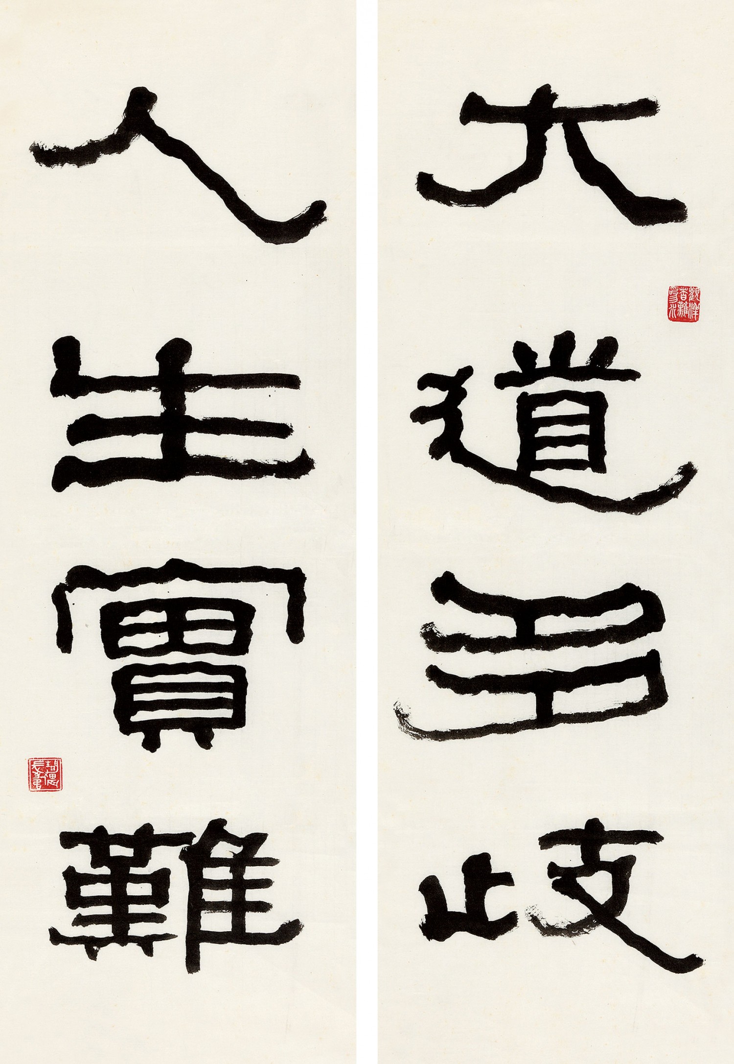 台静农 隶书大道人生联 纸本镜心 100×34cm×2