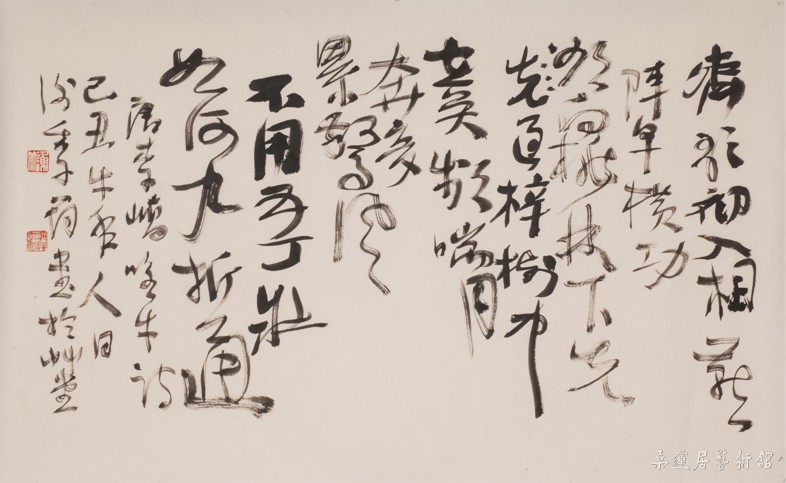 8 修