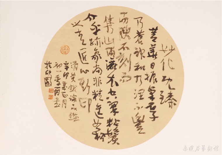 9 修