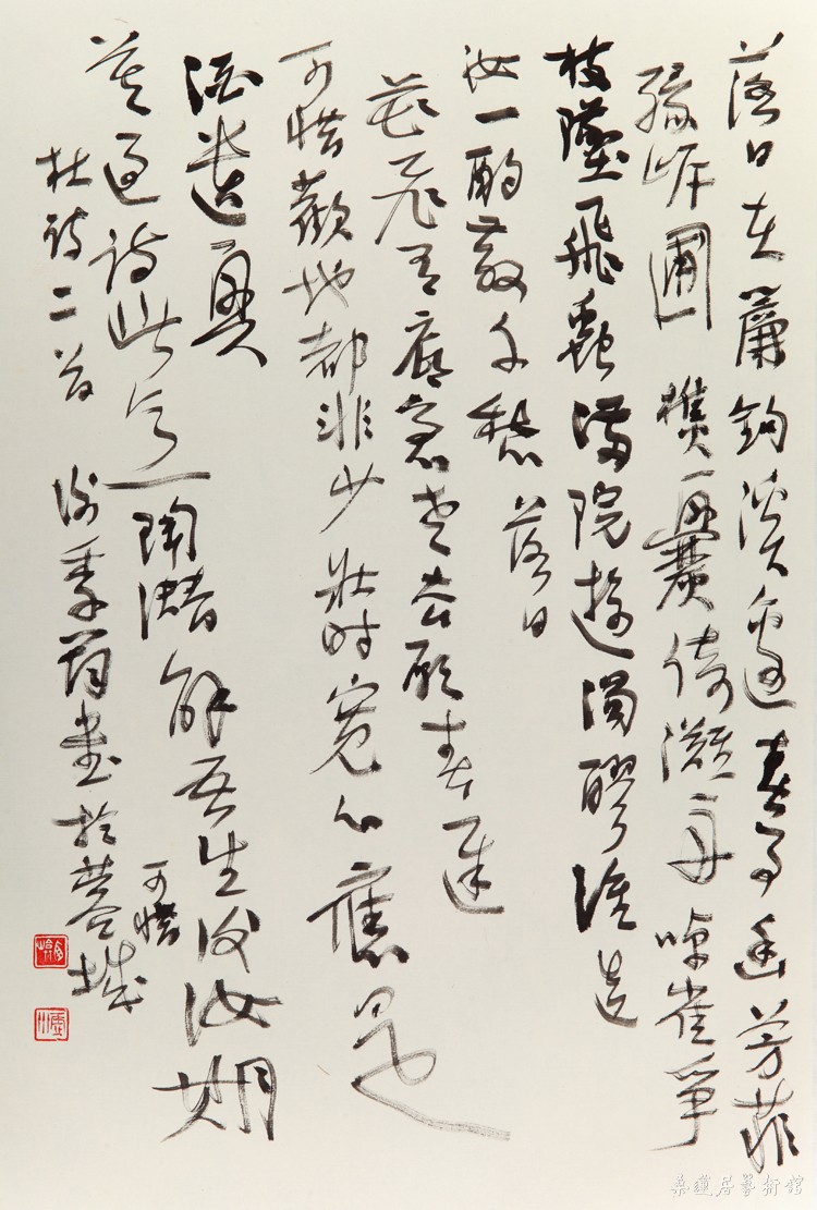 16 修
