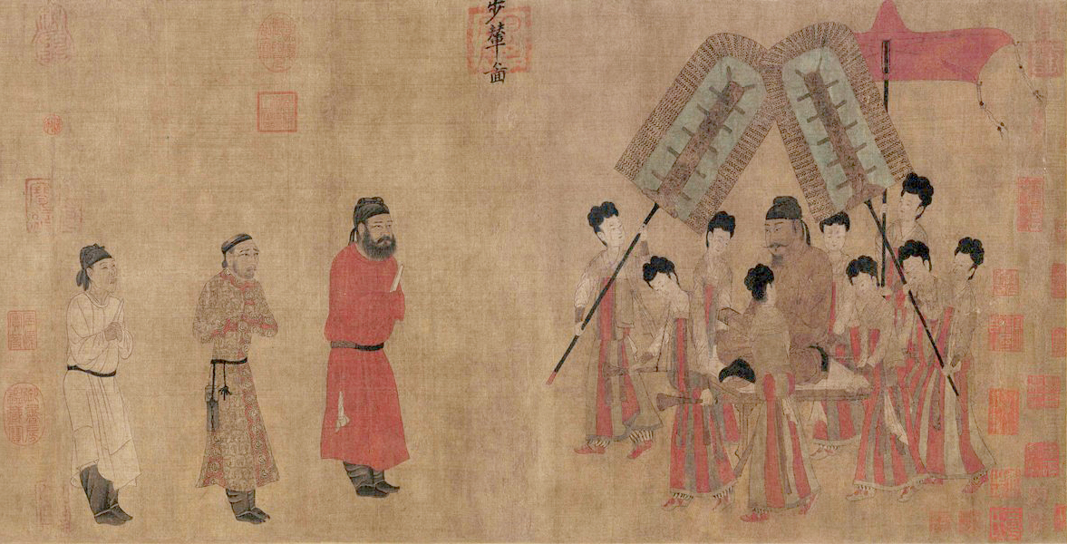 唐 阎立本 步辇图卷 绢本设色 纵38.5cm 横129cm 北京故宫博物院藏 局部