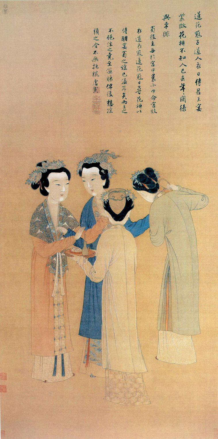 明 唐寅 王蜀宫妓图 124.7×63.6cm 绢本设色 北京故宫博物院藏 副本