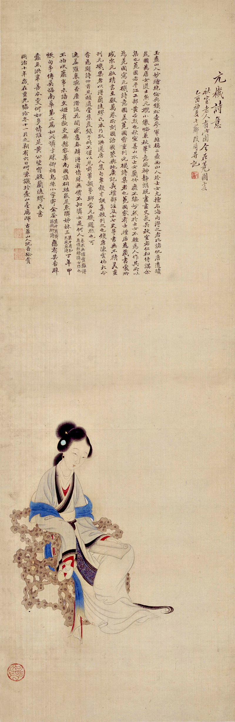 清 改琦 元机诗意图 绢本设色 99×32cm 故宫博物院藏 副本裁