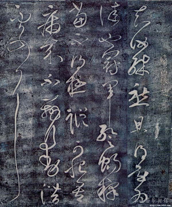 《冠军帖》
