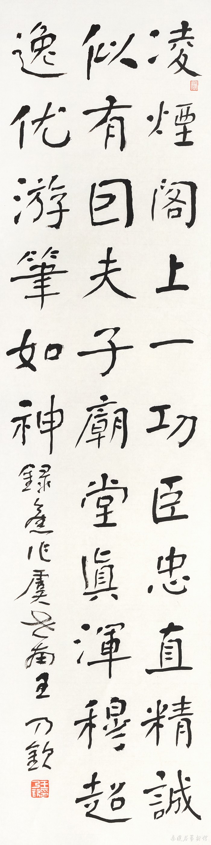 10 《虞世南》
