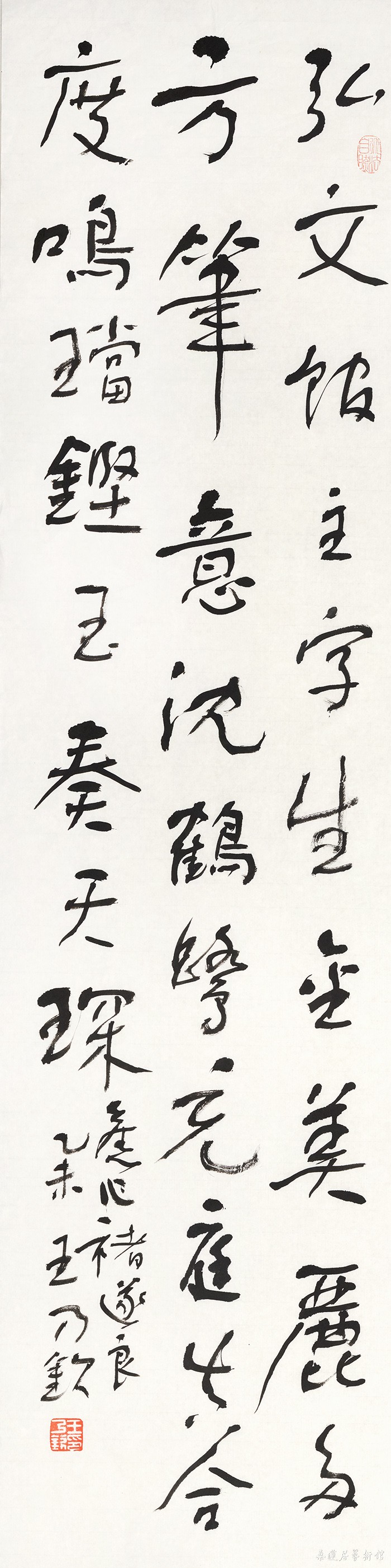 12 《褚遂良》