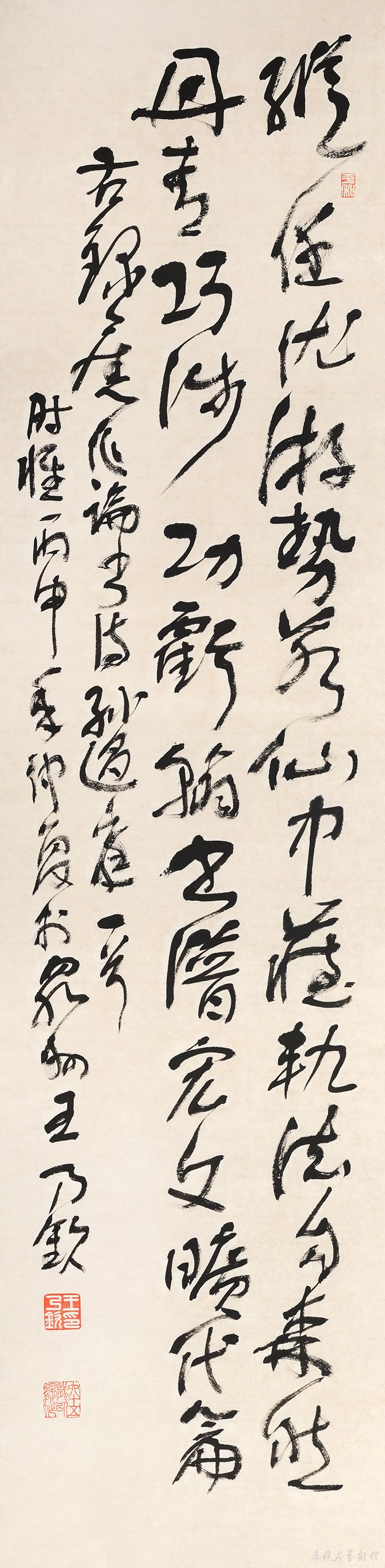 13 《孙过庭》