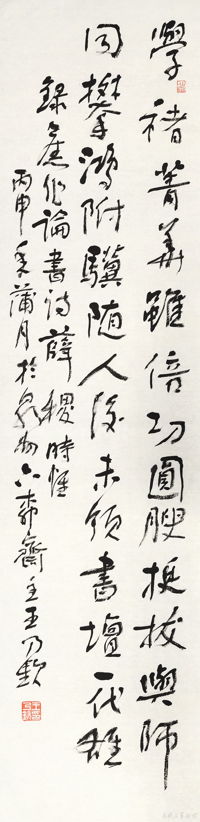 14 《薛稷》