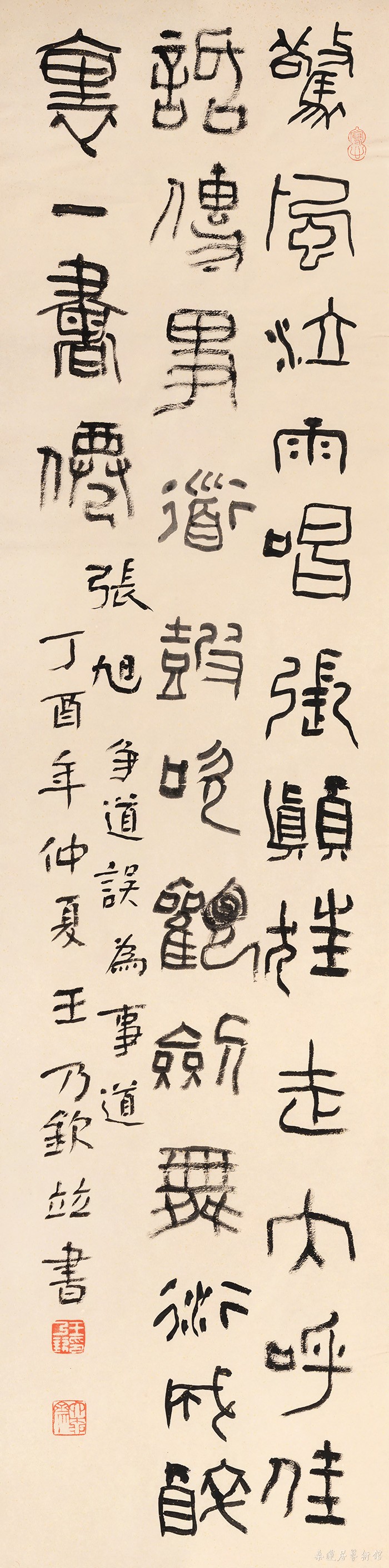 15 《张旭》