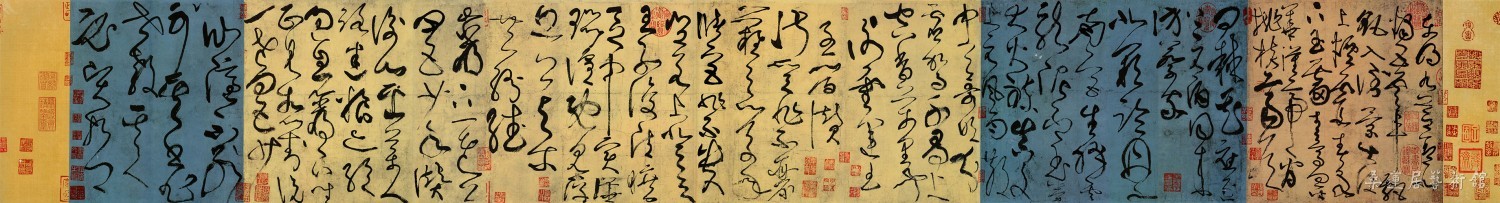 書法空間張旭古詩四首 缩图