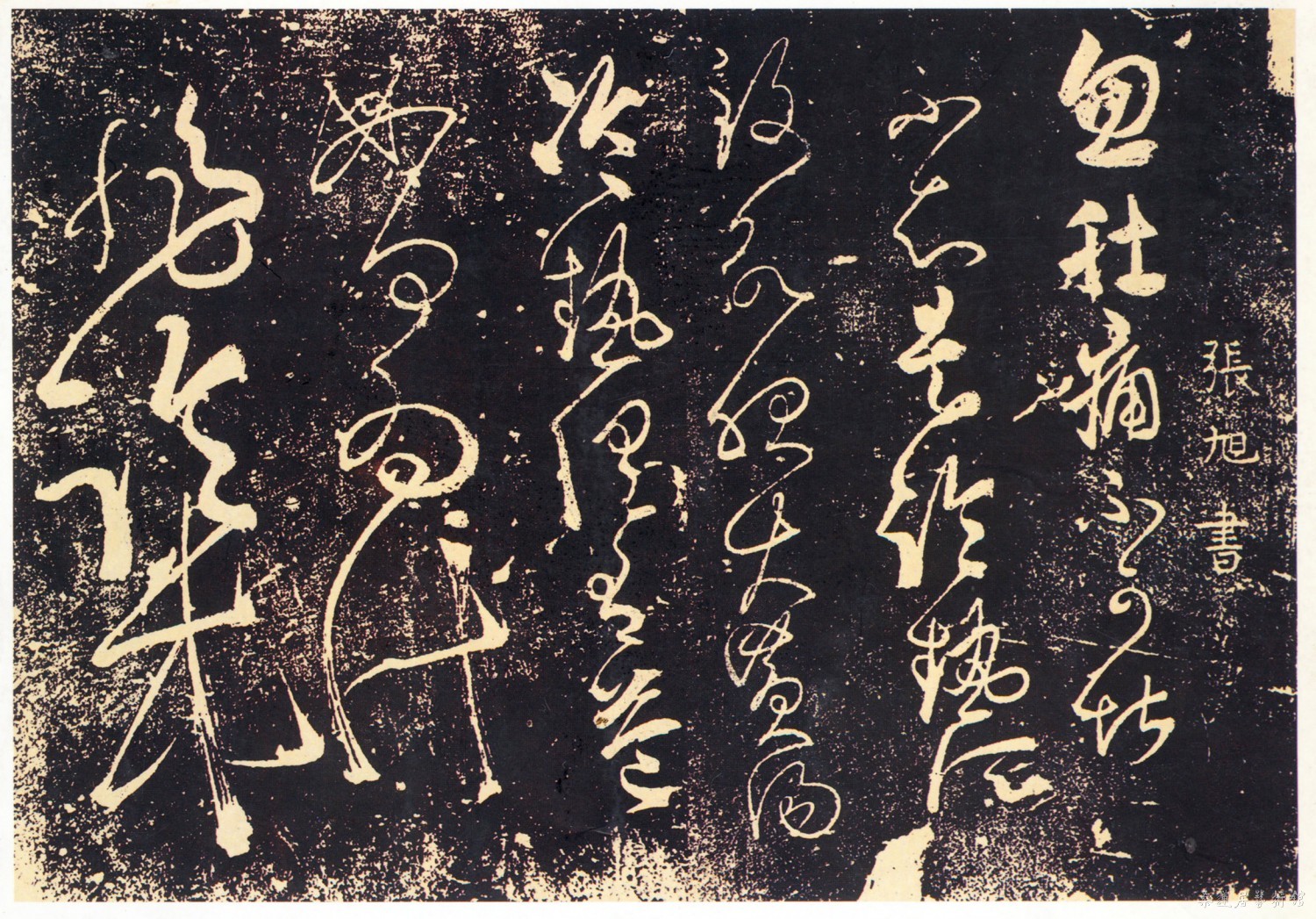肚痛帖 缩图
