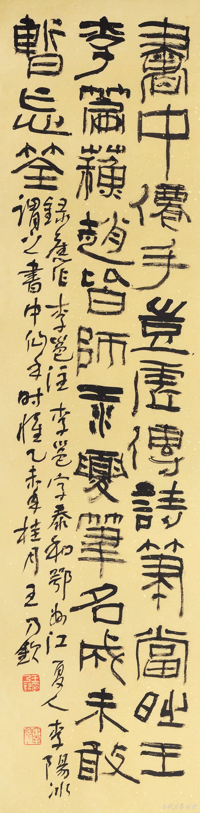 16 李邕