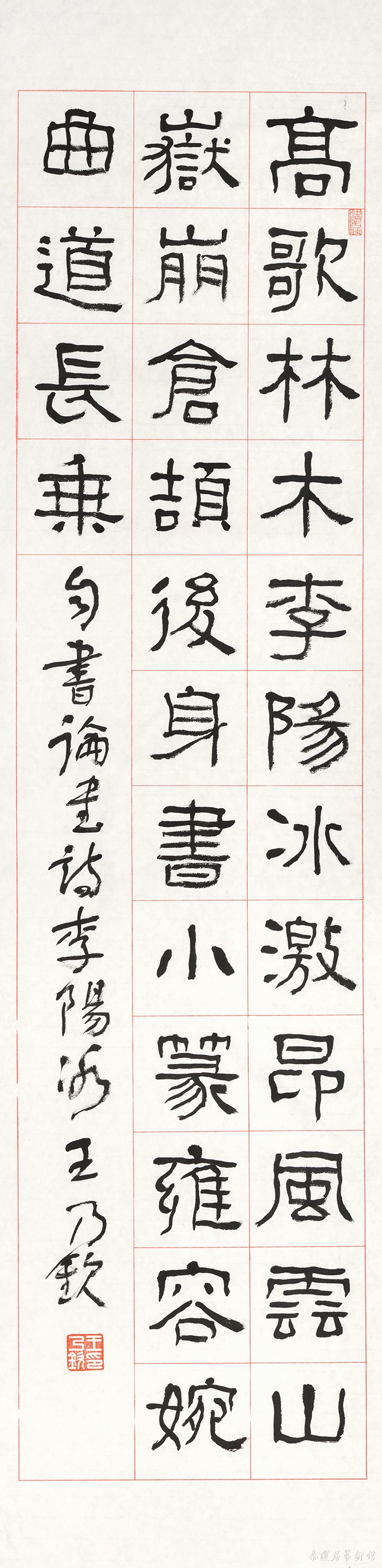 19 李阳冰