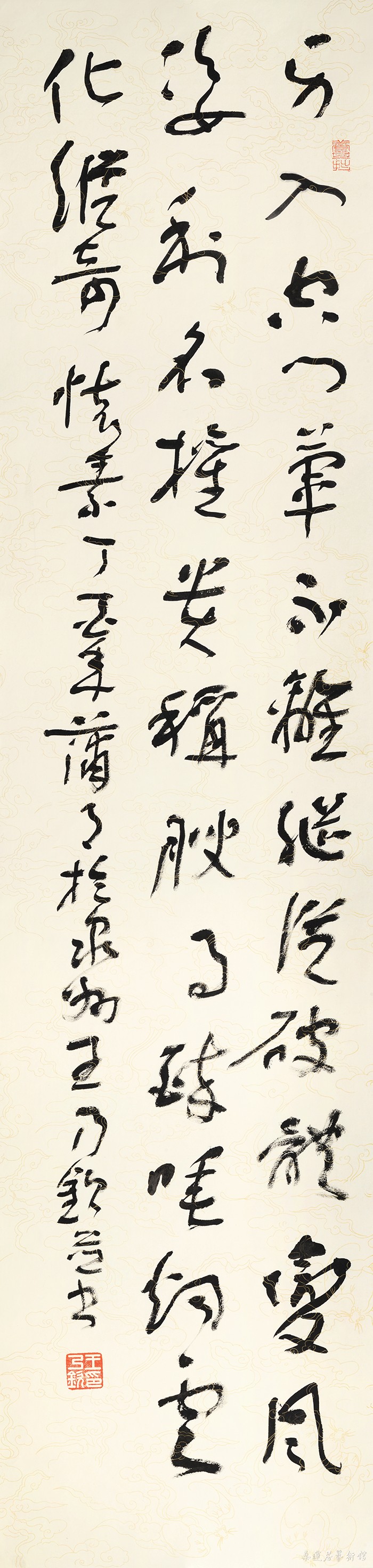 20 怀素