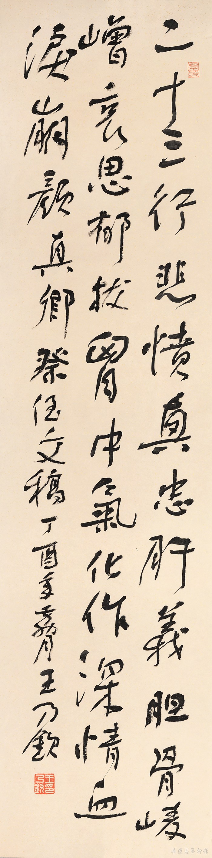 21 颜真卿《祭侄文稿》
