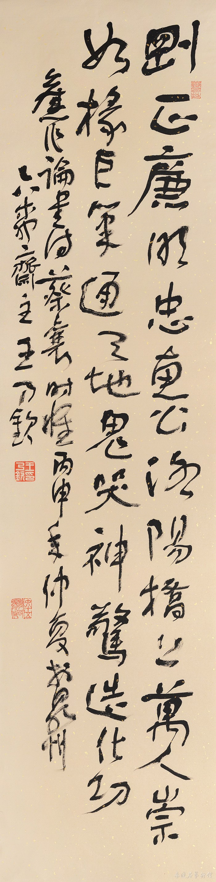 24.《蔡襄》