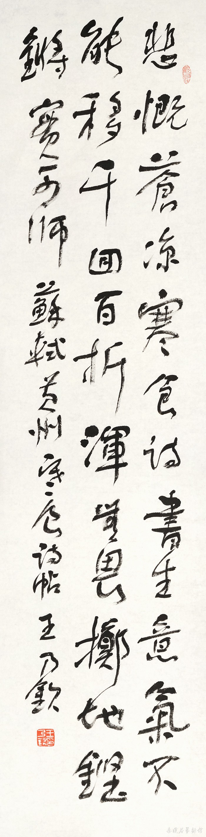 28.《黄州寒食帖》