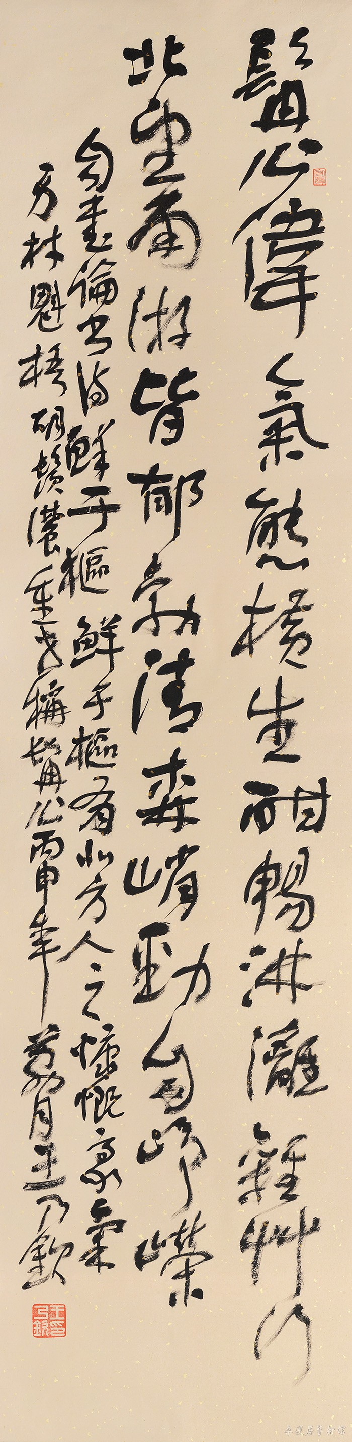 29.《鲜于枢》