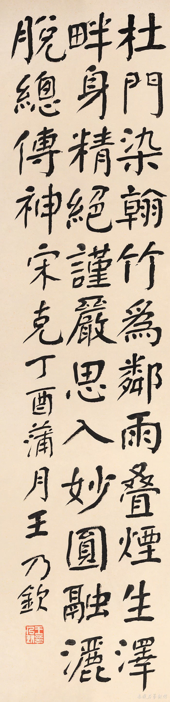 31.《宋克》