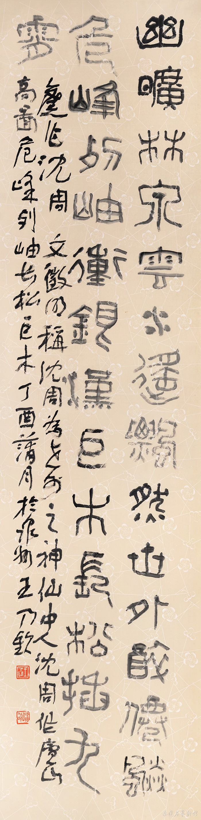 32.《沈周》