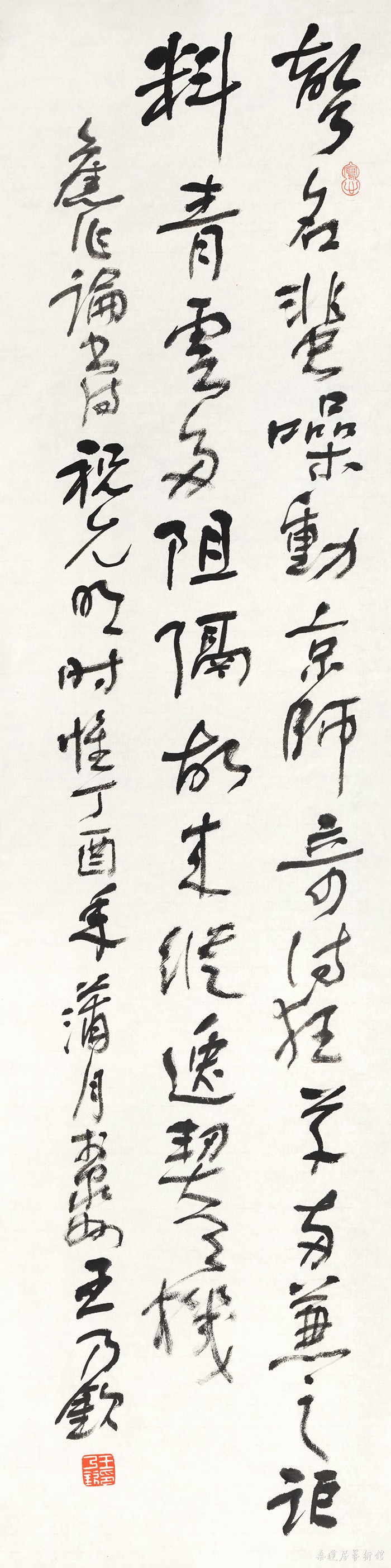 33.《祝允明》