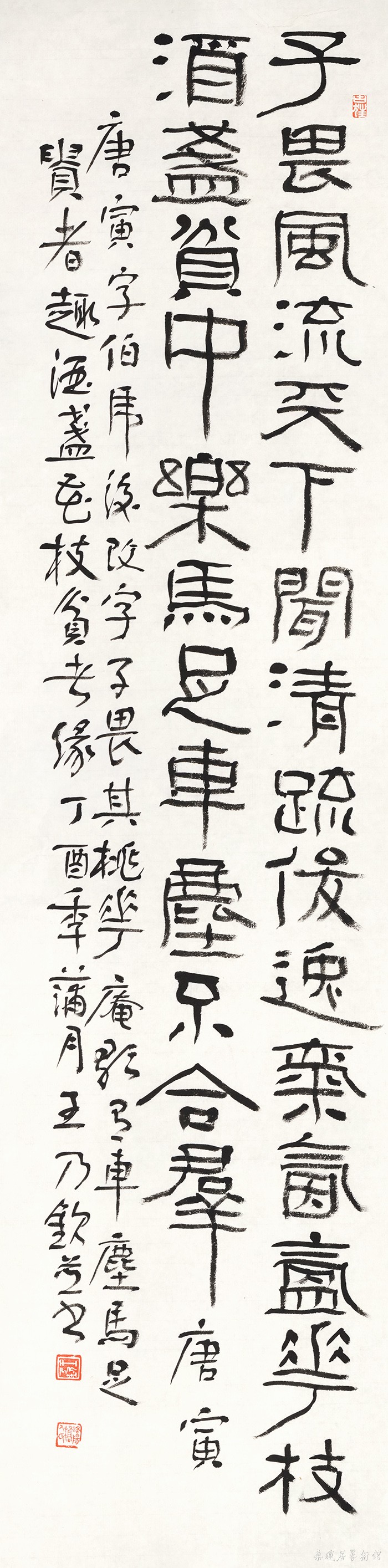 34.《唐寅》