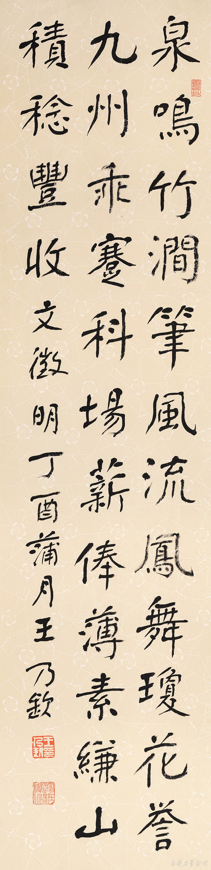 35 《文徵明》