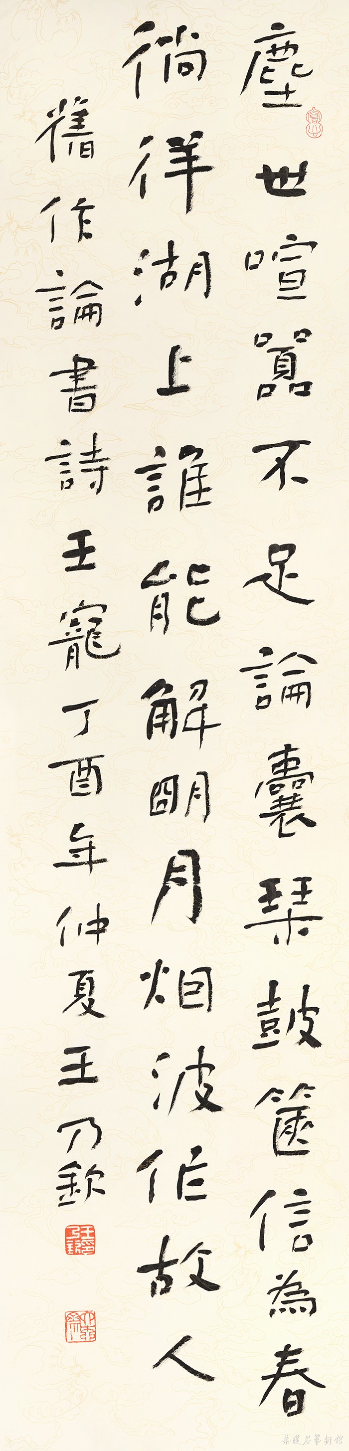 王宠