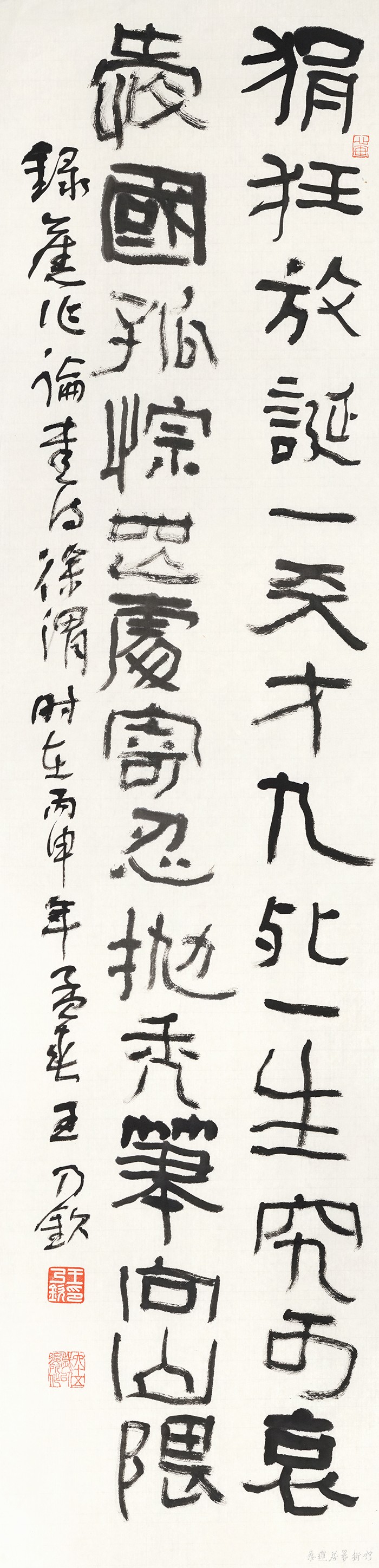 37 徐渭