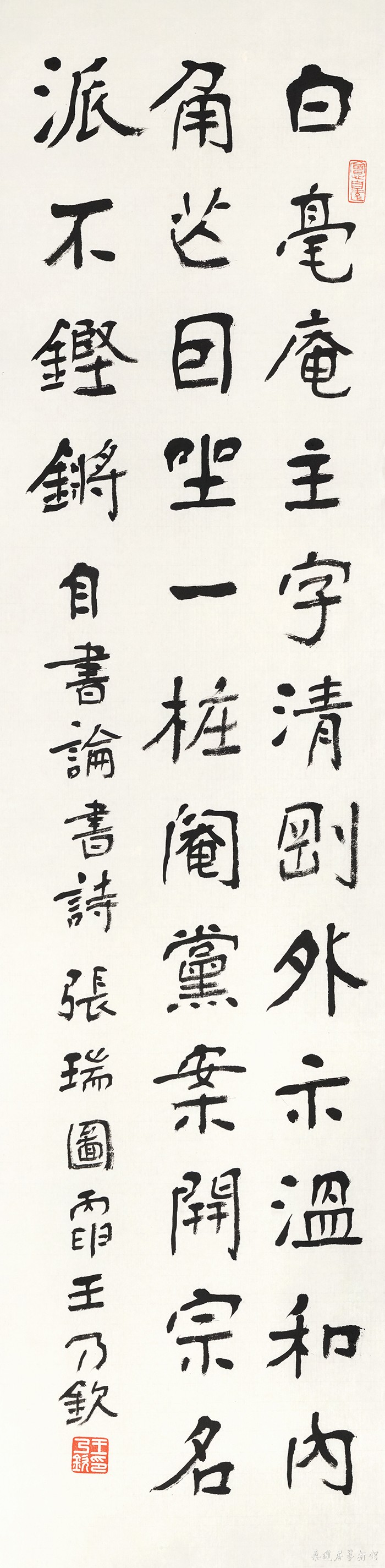 39 张瑞图