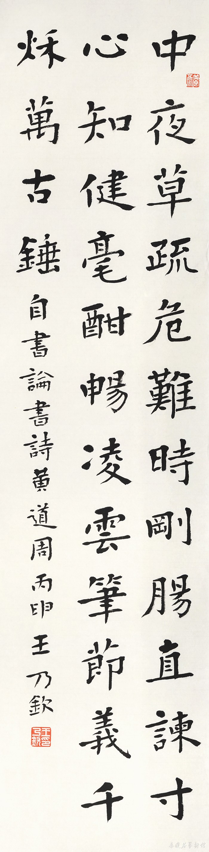 40 黄道周