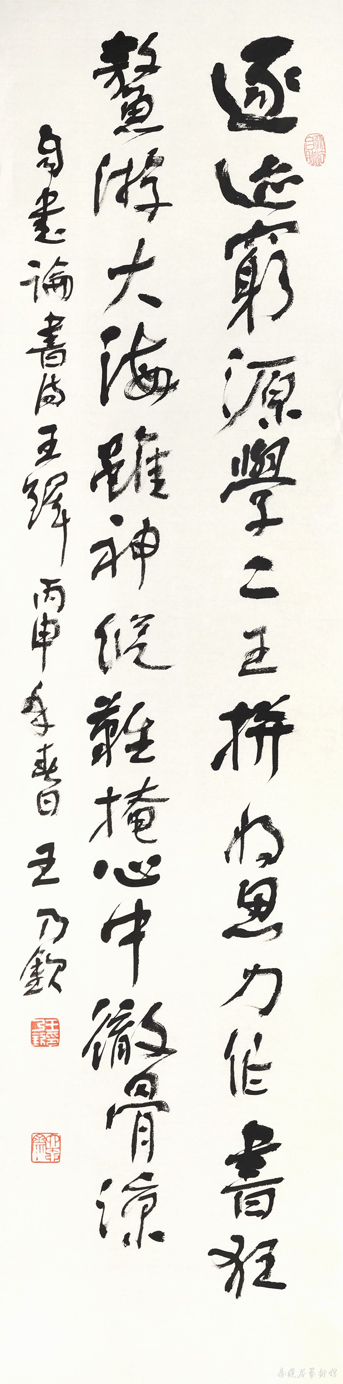 41 王铎