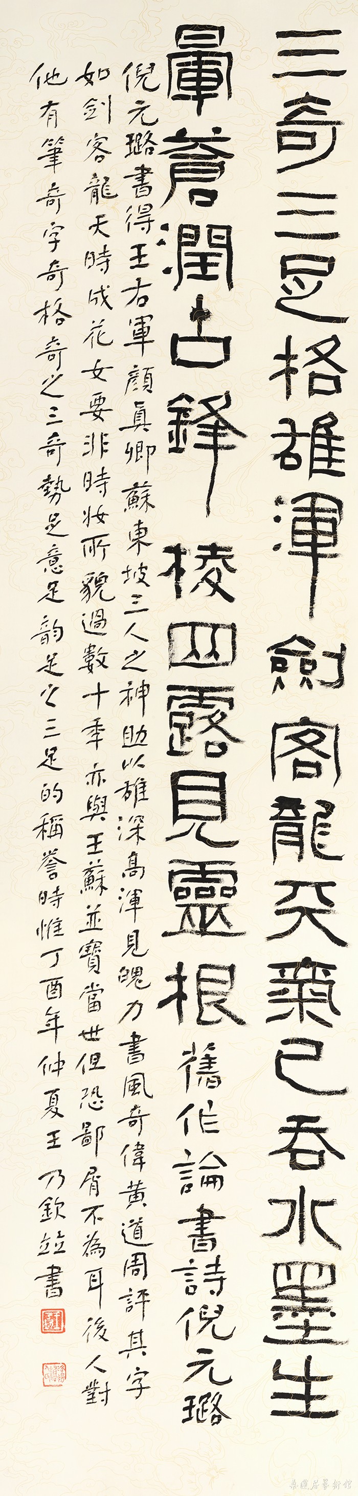 42 倪元璐