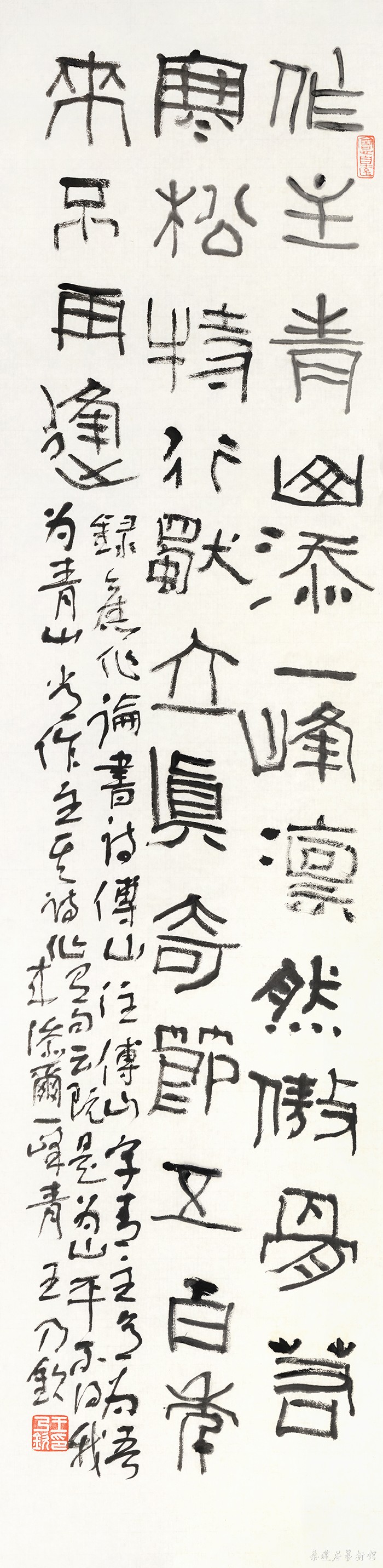 43 傅山