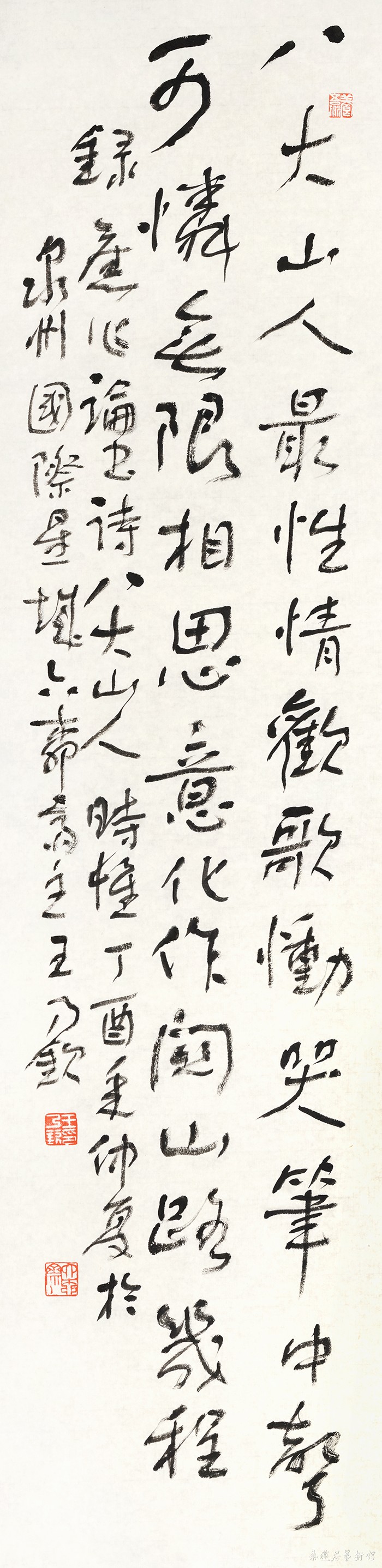 44 八大山人