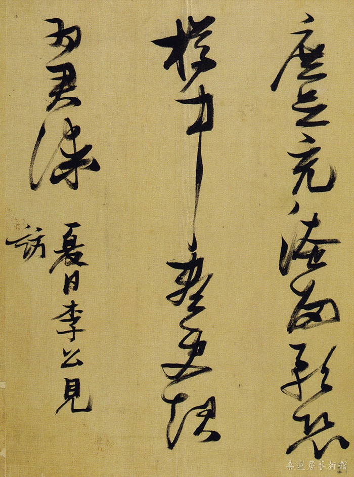 14 副本
