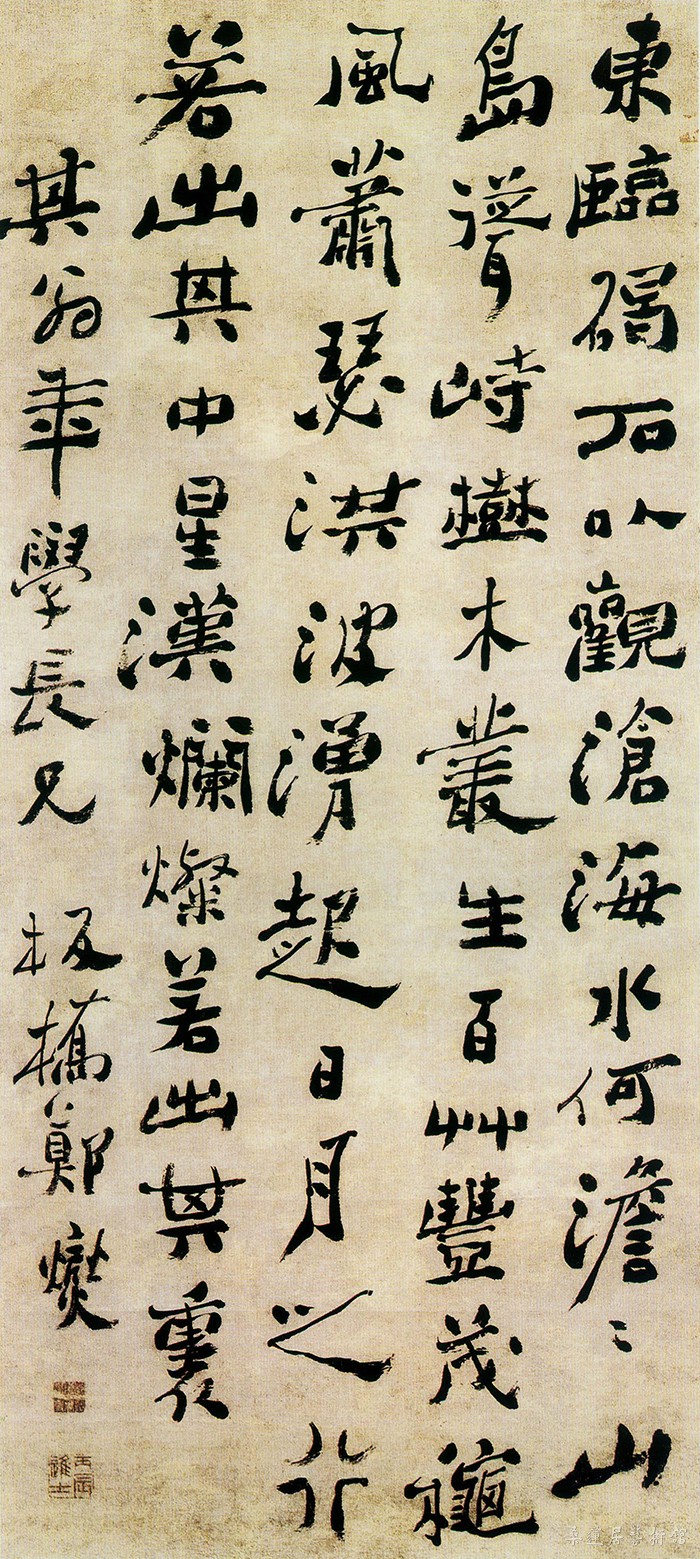 郑燮《行书曹操诗轴》 152X68cm 扬州博物馆藏 副本